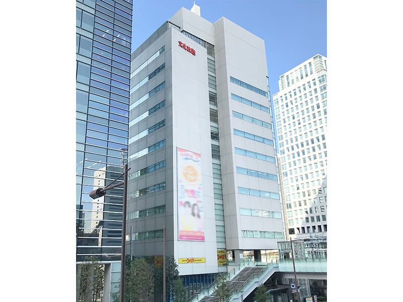 Tokyo Head Office